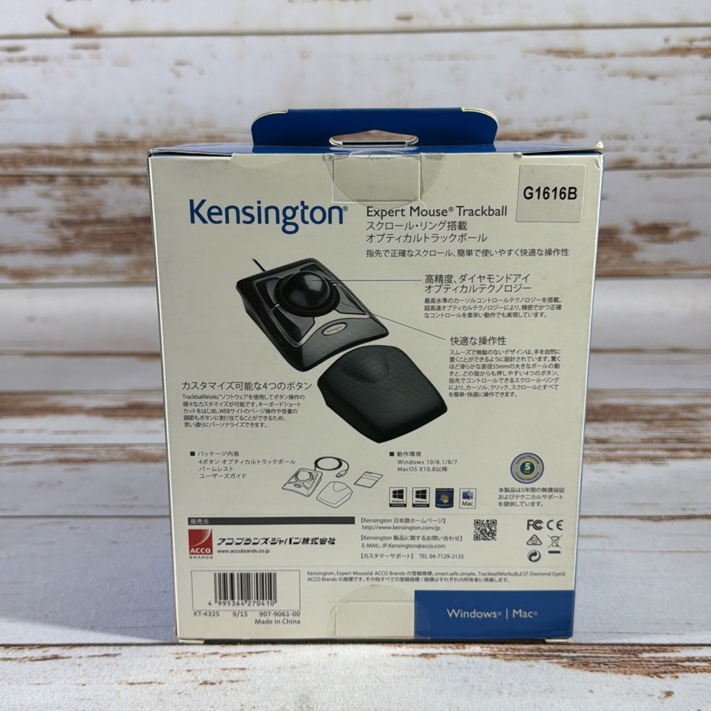 New Kensington Expert Trackball Mouse K64325 Wired USB Ergonomic Black Silver - Picture 3 of 4